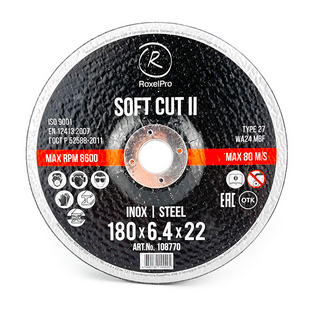 Зачистной круг ROXTOP SOFT CUT II металл+нерж. 125X6,4x22,2 RoxelPro