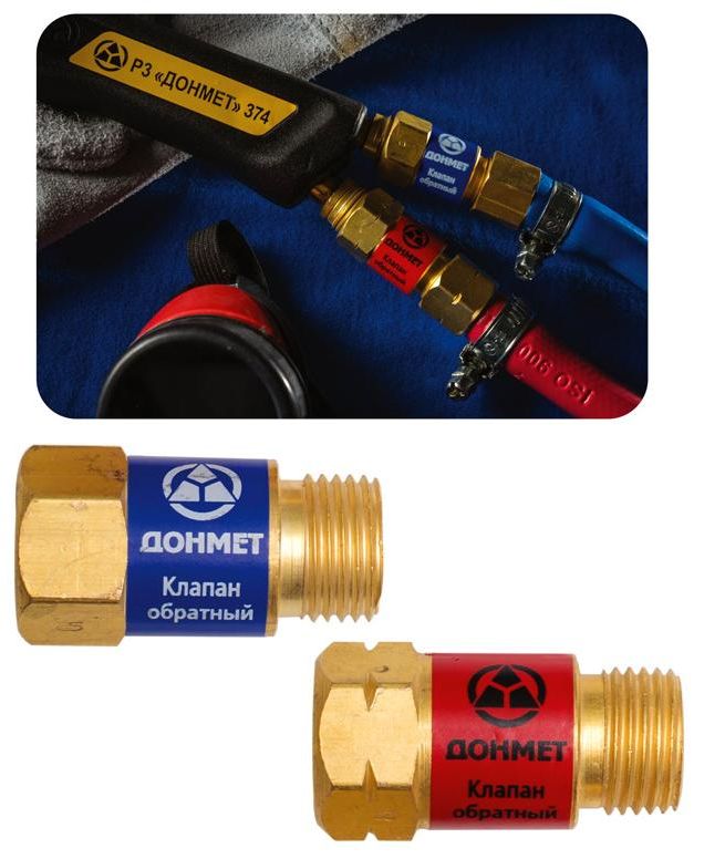 Клапан обратный "ДОНМЕТ" ОБГ