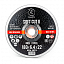 Зачистной круг ROXTOP SOFT CUT II металл+нерж. 125X6,4x22,2 RoxelPro